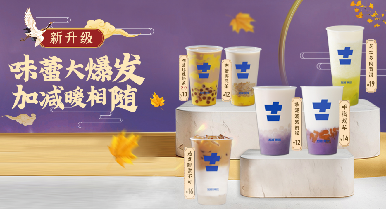 瓦力棋牌茶饮官方加盟