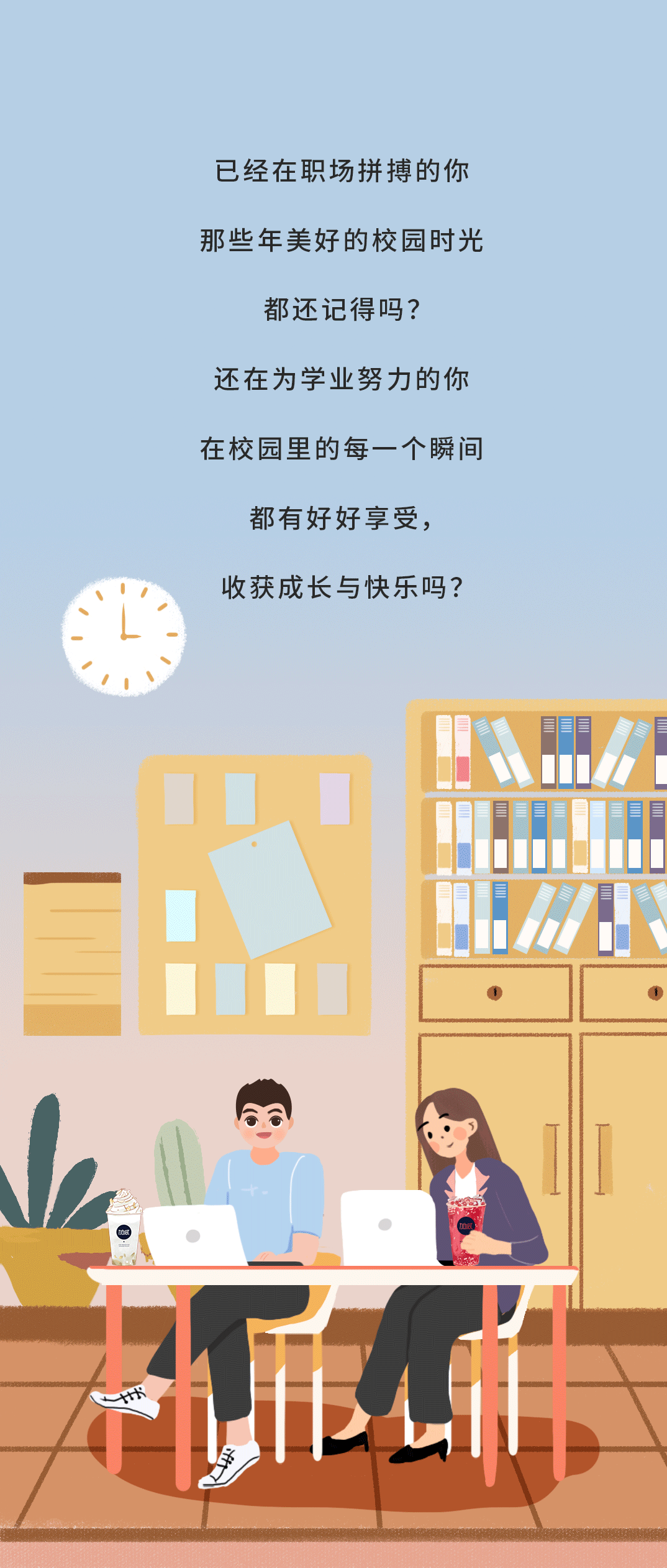 瓦力棋牌奶茶