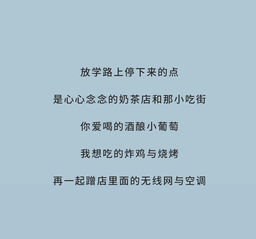 瓦力棋牌奶茶