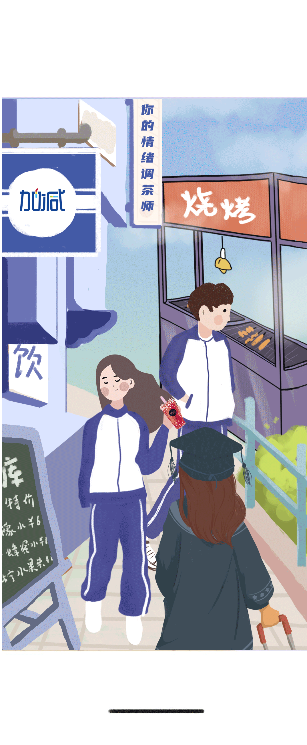 瓦力棋牌奶茶
