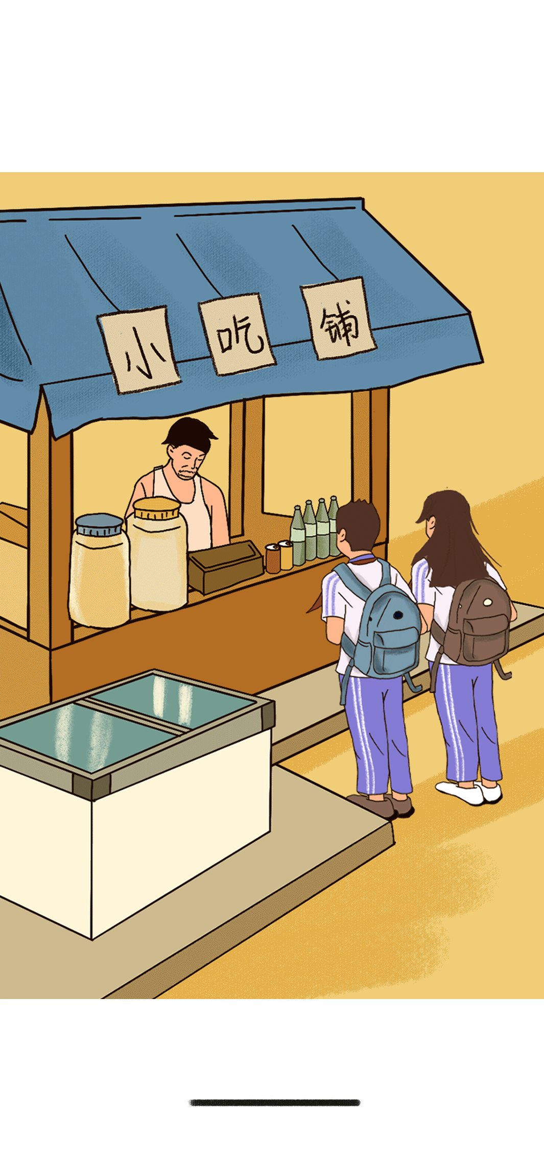 瓦力棋牌奶茶