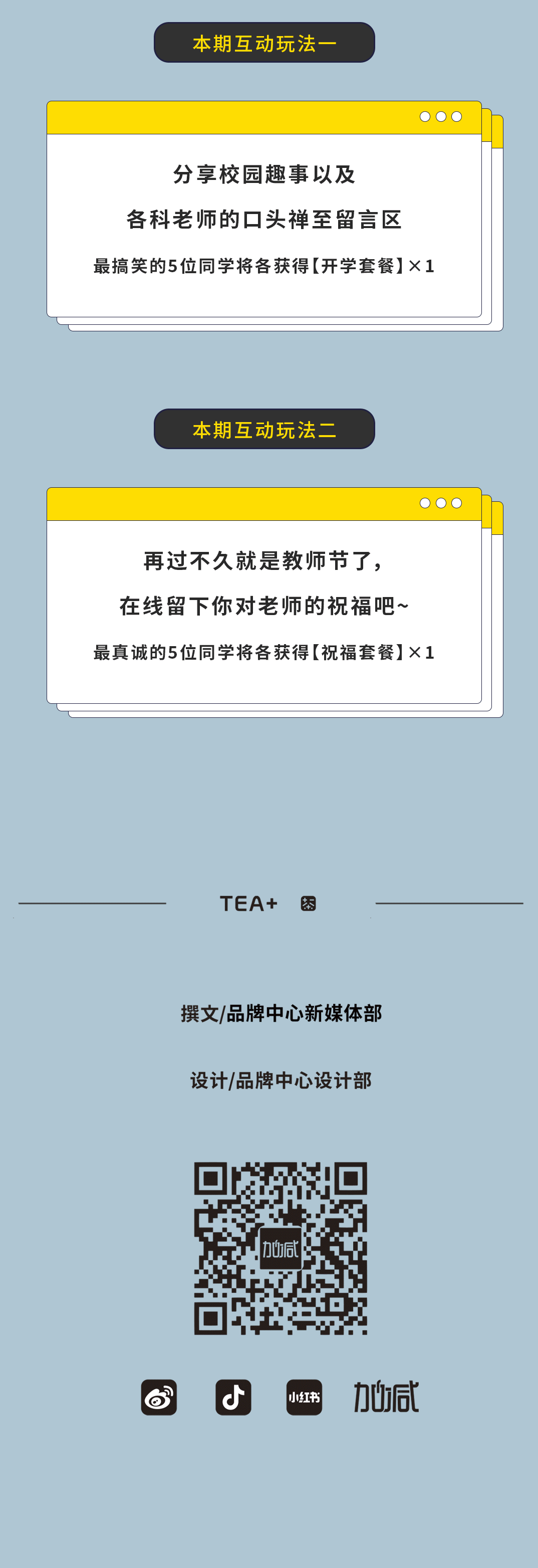 瓦力棋牌奶茶